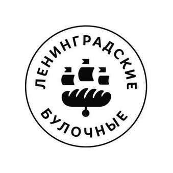 Ленинградские булочные