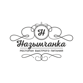 Назымчанка