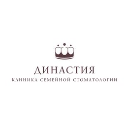 Династия