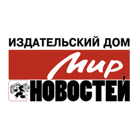Мир Новостей, Издательский Дом
