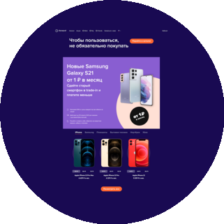 Форвард лизинг