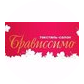 Грандтекстиль