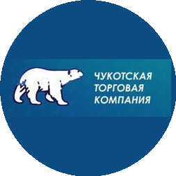 Чукотская Торговая Компания