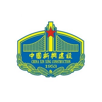 Филиал ТОО Китайская Компания по строительству и развитию Синьсин в Республике Казахстан