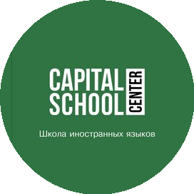 Capital School Center (ИП Воронова Ирина Александровна)