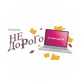 Воробьев Михаил Геннадьевич