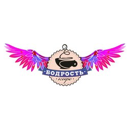 БОДРОСТЬКОФЕ