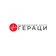 Медицинский центр Гераци