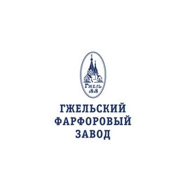 Гжельский Фарфоровый Завод