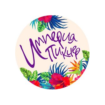 Ревенко Светлана Юрьевна