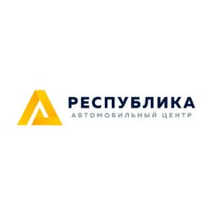 Республика АВТО