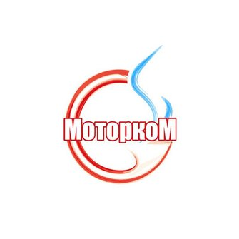 “Моторком”