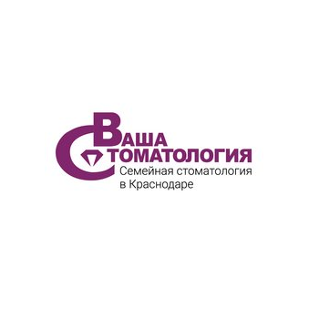 Ваша Стоматология