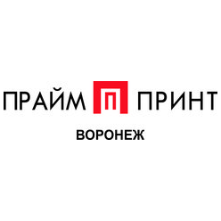 Прайм Принт Воронеж