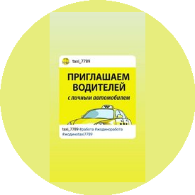 АвтоИзвоз