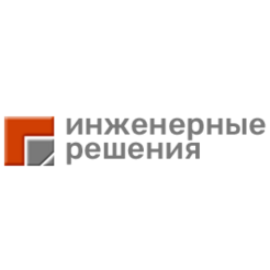 Инженерные Решения