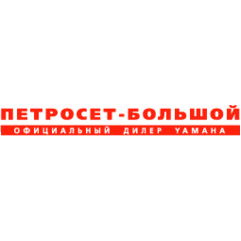Петросет Большой