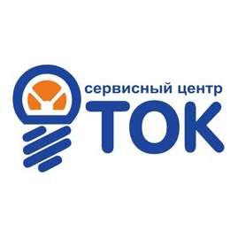 Сервисный центр ТОК