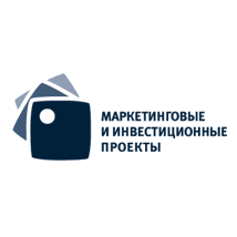 Маркетинговые и инвестиционные проекты