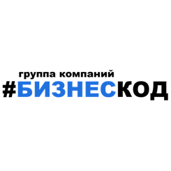 ГК Бизнес Код