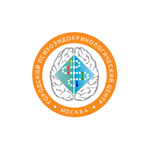 Городской Психоэндокринологический Центр