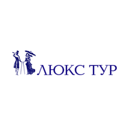 Люкс Тур