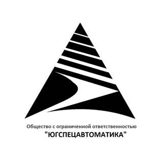 Югспецавтоматика