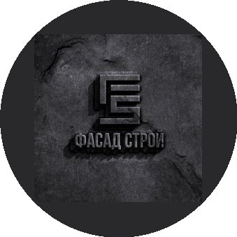 ФАСАД СТРОЙ