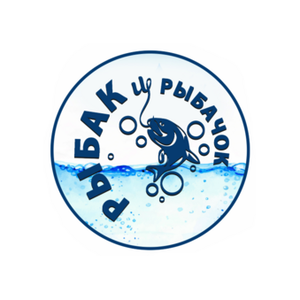 Рыбак&Рыбачок