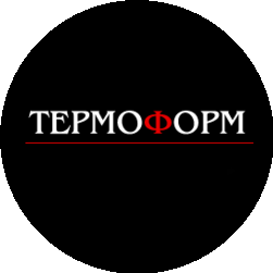 Термоформ, ГК