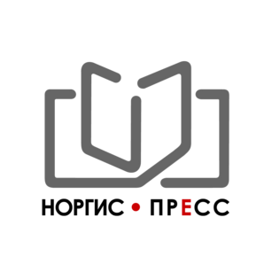 Норгис Пресс