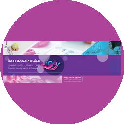 Jizan saudi arabia hospital