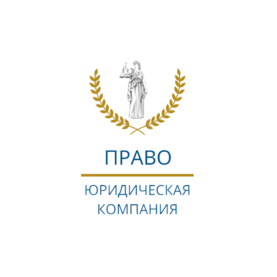 ЮК Право