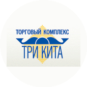 Три Кита, Торговый Комплекс