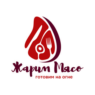 Жарим Мясо