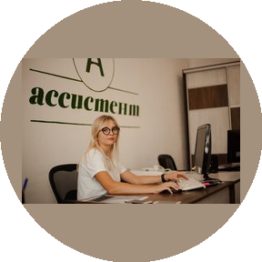 Ассистент