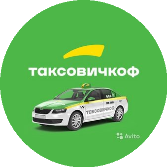 Таксовичкоф, АТП Василеостровский