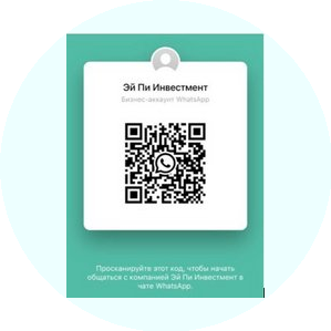 ЭйПи Инвестмент, филиал в г.Москва