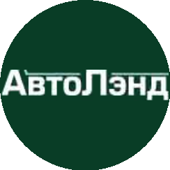 АвтоЛэнд