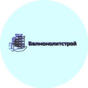 Белмонолитстрой