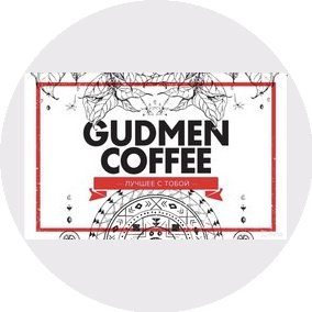 Gudmen coffee
