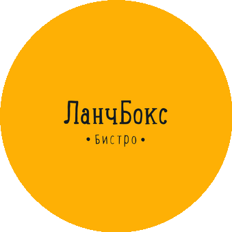 ЛАНЧБОКС
