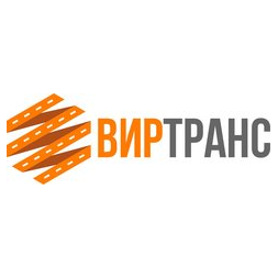 Вир-Транс