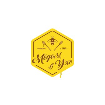 Мёдом в Ухо