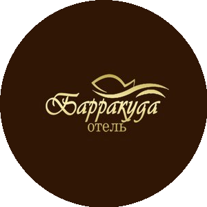 Отель Барракуда