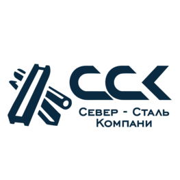 Север-Сталь Компани