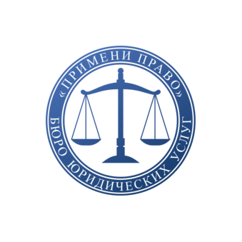 ЮБ ПП