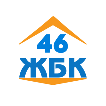 Жбк46