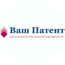 Ваш патент
