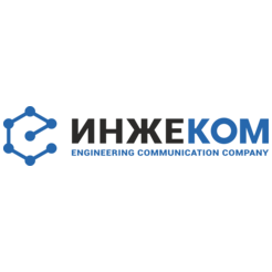 Компания ИнжеКом